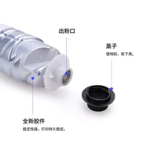 适用理光MP2501C型 MP1813L复印机粉盒DSm1025SP 820S 1020L碳粉