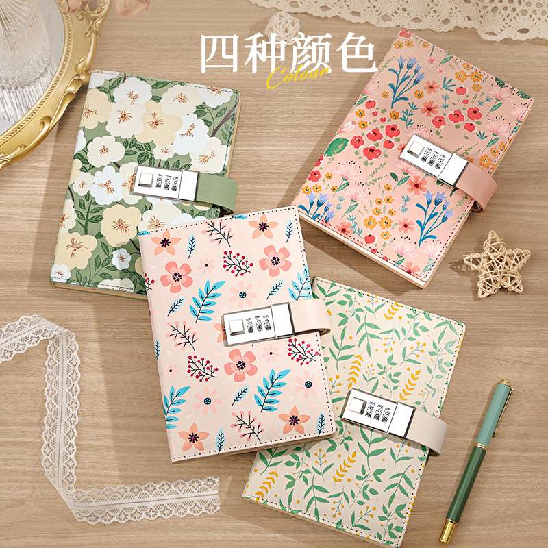 勤得利 高颜值花朵密码本B6密码锁笔记本子学生手账本简约盒装