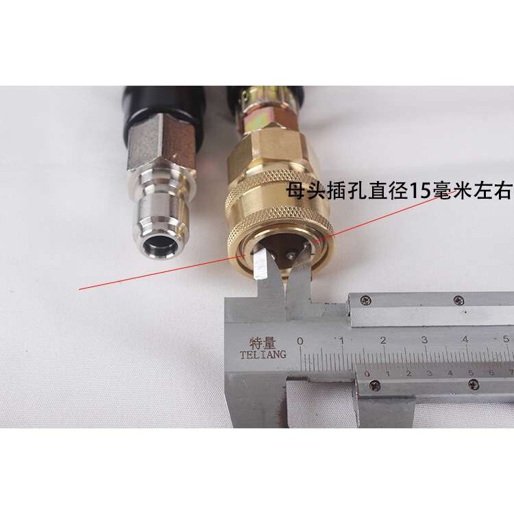 适用水魔力2200MC/B/G系列高压清洗机钢丝管出水管超高压洗车水管