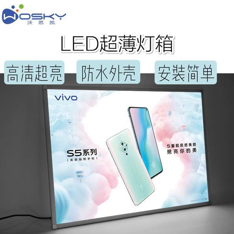 立式无边框卡布灯箱广告ledUV软膜展示牌挂墙发光广告牌 防水