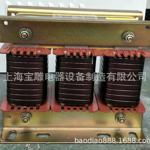 厂家直销电抗器ACL-80A三相输入电抗器 三相输出电抗器30KW/40KW