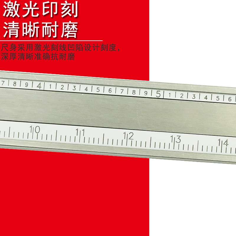 HUOTO 0-150-200-300mm 0.01in公英制双针不锈钢带表卡尺游标卡尺