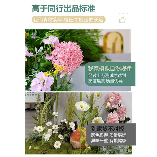 谷灵易生仿真花造景橱窗装饰场景布置婚庆花艺摆件紫色假花绿植物