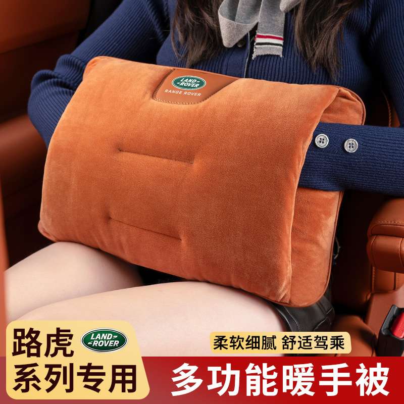适用路虎抱枕被子两用三合一车载毛毯子冬季专用加厚全棉车内睡觉