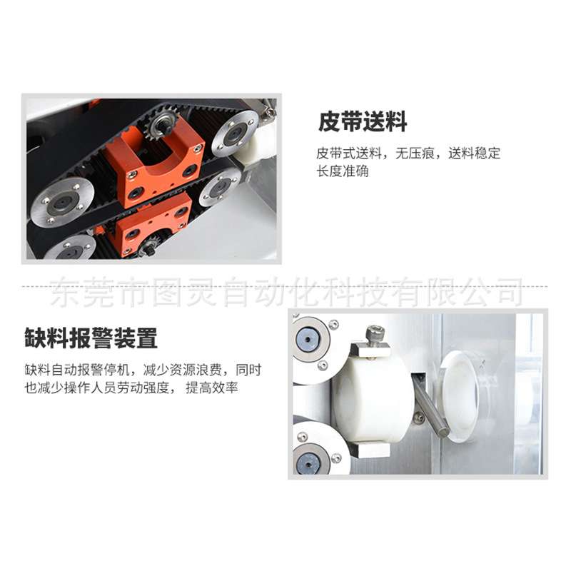 智能波纹管裁切机塑料软管定长切管橡胶管水管PVC管裁切一体机