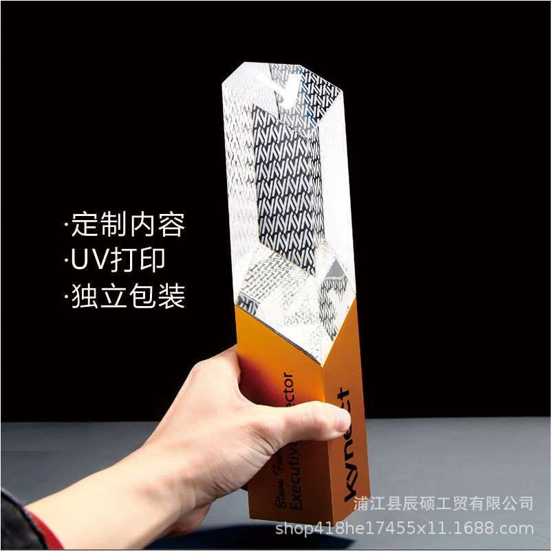 水晶魔方奖杯创意金属奖杯制作新款优秀员工年终颁奖奖杯承接制作