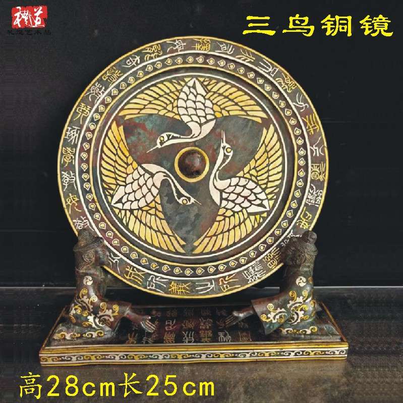 带架子铜镜摆件错金银锡青铜雕花镜子高档艺术装饰中式工艺品全铜