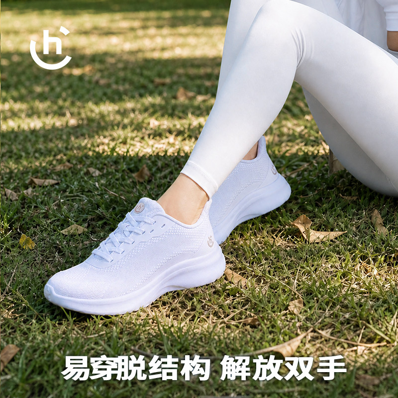 赫迈尼女一脚蹬缓震透气跑鞋