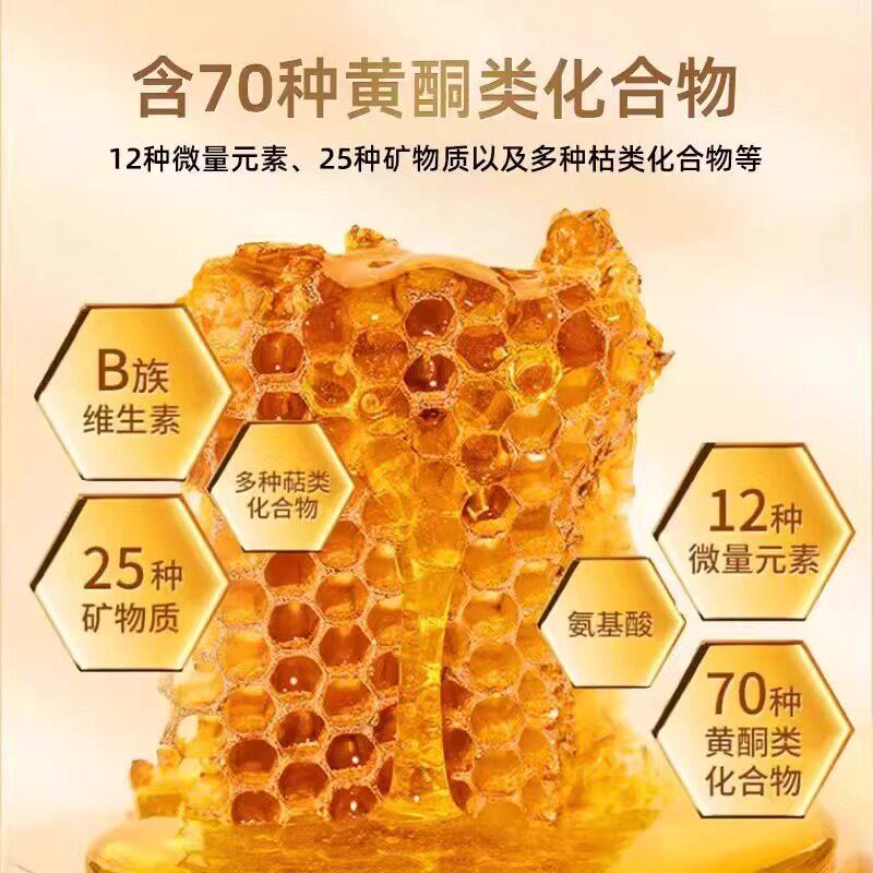 妙蜂胶软胶囊原胶提纯增强免疫力寻麻珍湿珍过敏皮肤官方正品