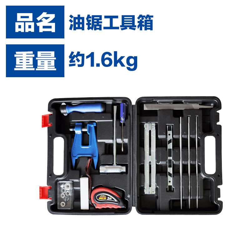 跨境工具箱伐木锯工具箱油锯工具套装家用油锯工具箱户外工具箱