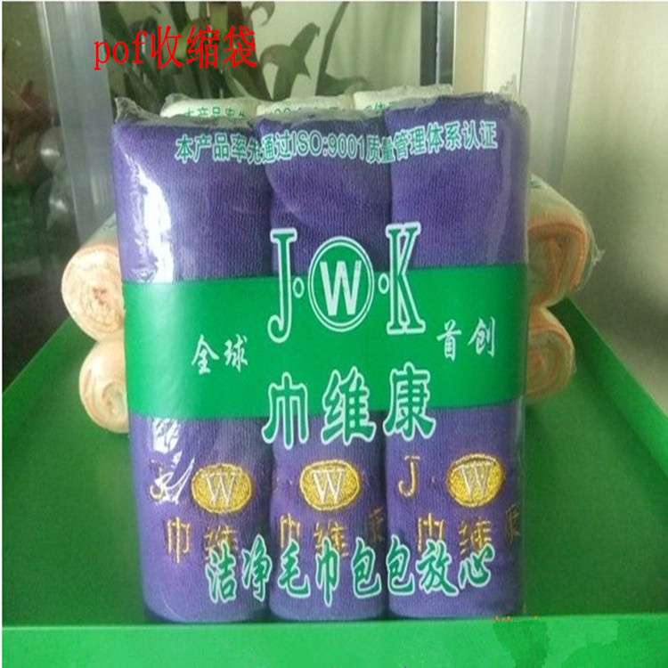 pof热收缩膜袋pvc餐具热封袋透明收缩膜热缩膜袋 环保环保认证