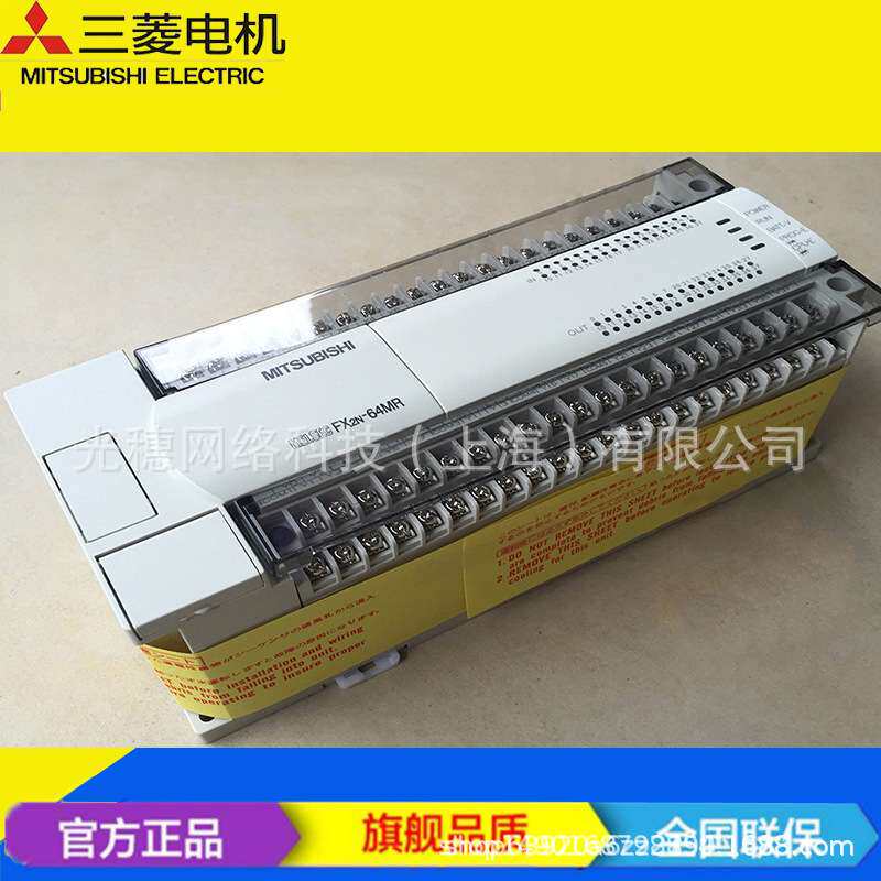 FX3S-20MR/ES/可编程控制器