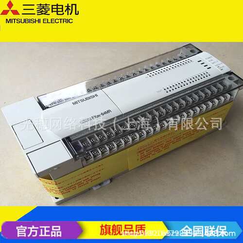 FX3S-20MR/ES/可编程控制器