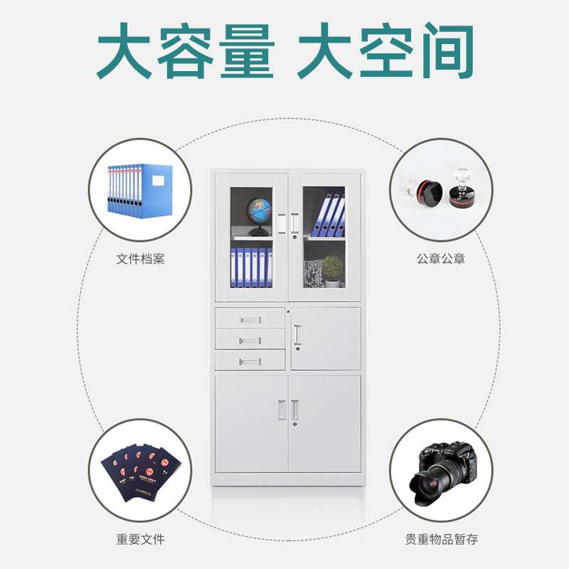 档案柜厂家 办公室文件柜钢制铁皮柜带锁抽屉式加厚资料储藏柜