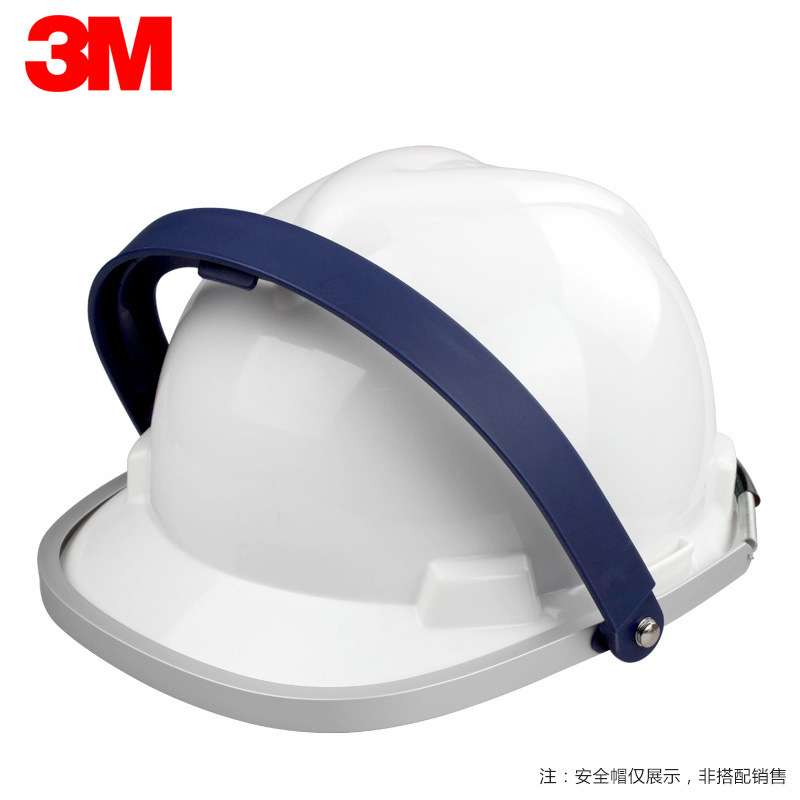 3M82520铝制面屏支架H24M头戴式面屏组件铝材质劳保防护面屏配件
