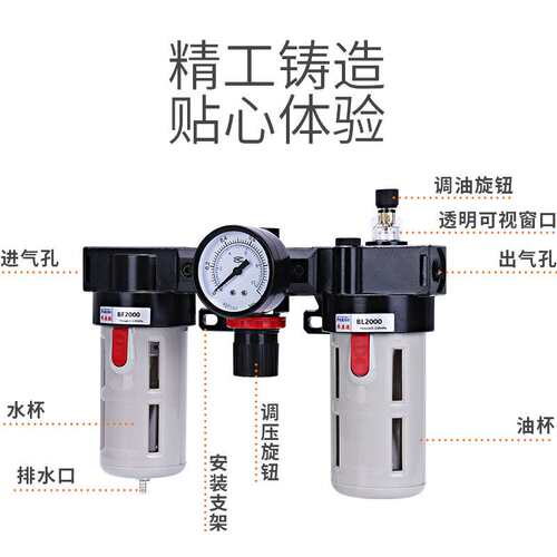 气动三联件BC4000空气过滤器AC2000气源处理器BL3000油水分离器BF