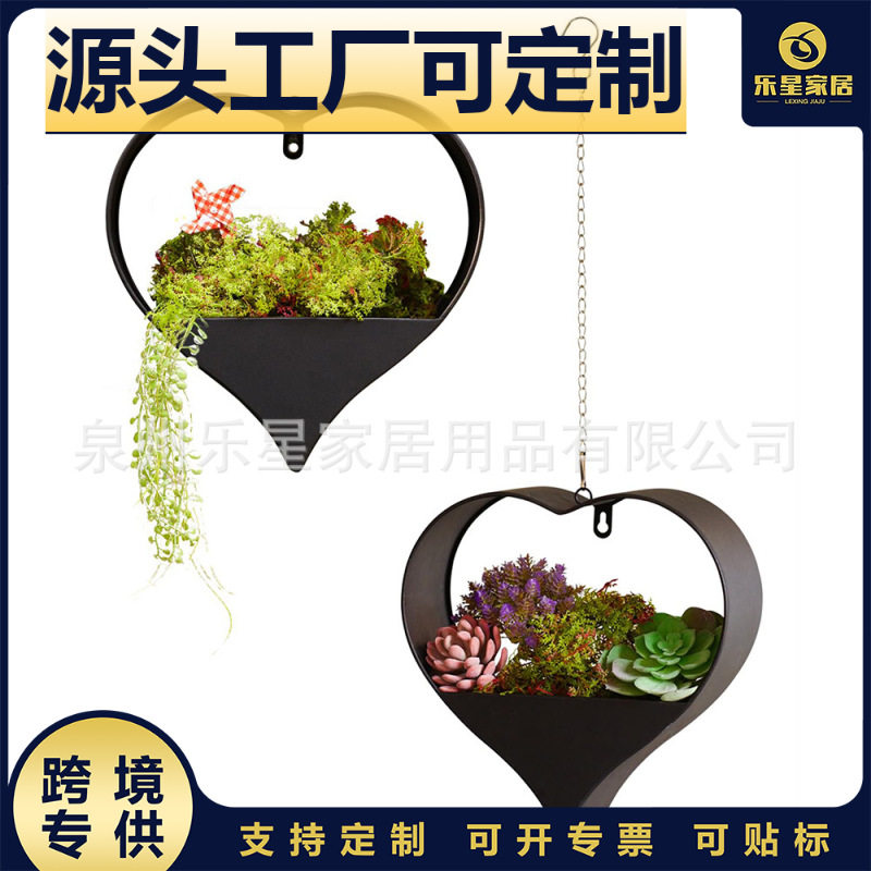 金属悬挂花盆12英寸心形花盆用于墙壁或窗户花园或室内装饰