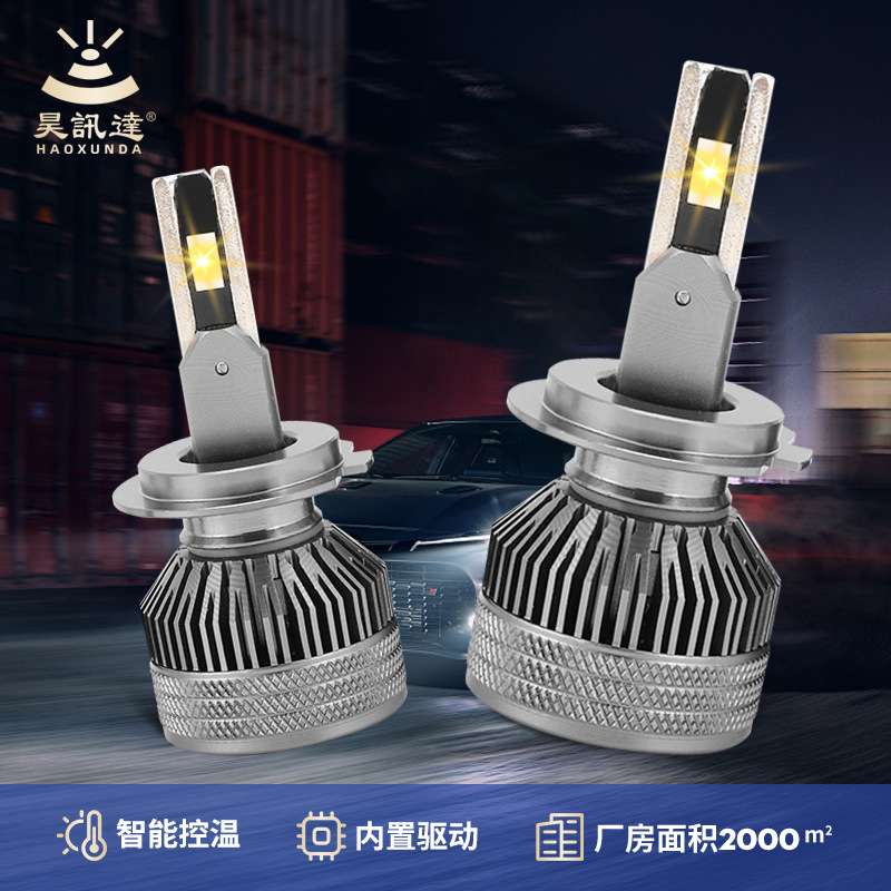z5汽车前照大灯无损安装小轿车前车远近灯泡75W高聚光汽车led大灯