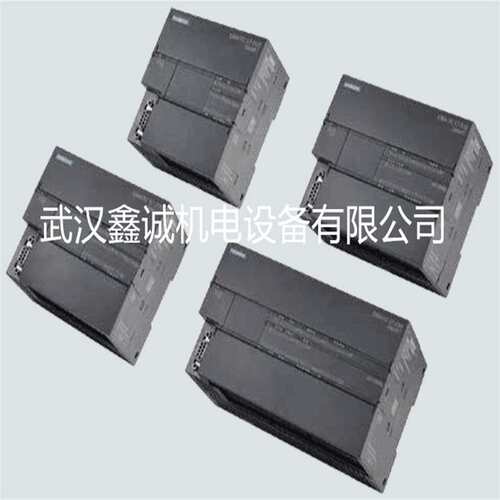 PLC S7-200 SMART CR40s 6ES7288 6ES7 288-1CR40-0AA1原装销售