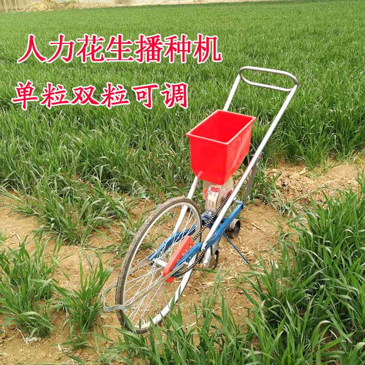 人力手推式播种机 塑料多用玉米花生大豆点播机  临沂农用工具