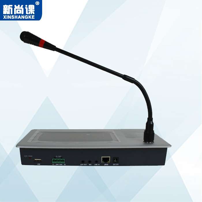 7寸触摸屏网络寻呼话筒4G无线远程双向对讲应急IP网络广播话筒