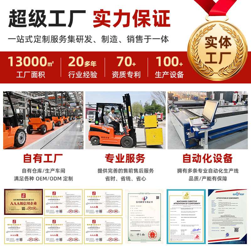 柴油叉车1吨2吨3吨堆高车液压小型驾驶式搬运车四轮燃油装卸车