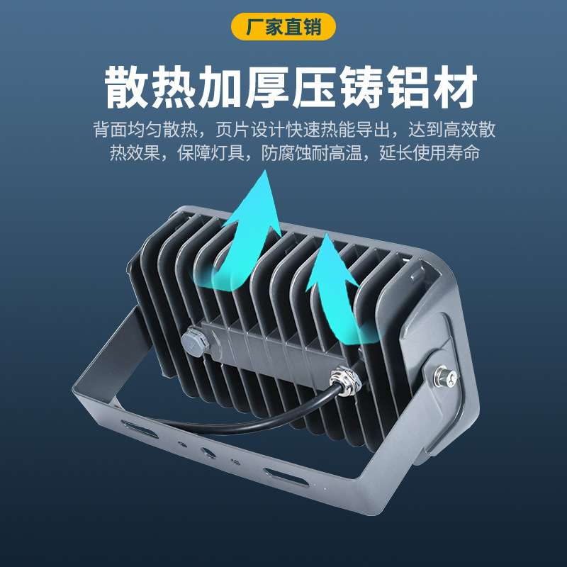 led一束光聚光射灯户外防水聚光灯远程投光洗墙灯超远射灯光柱灯