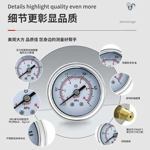 yn40z轴向无边耐震压力表 径向指针式不锈钢气压水压真空压力表