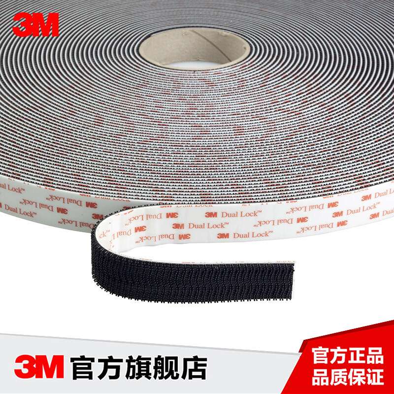 3M SJ3550蘑菇头魔术搭扣丙烯酸带背胶黑色可拆卸子母搭扣魔术贴