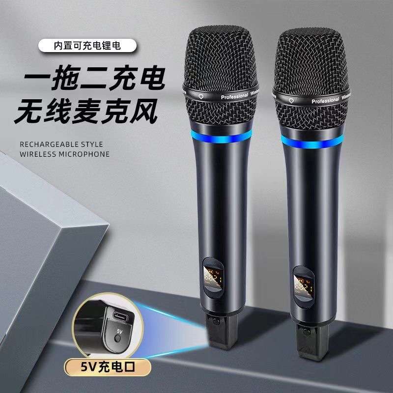 主播专业调音台无线麦克风一拖二