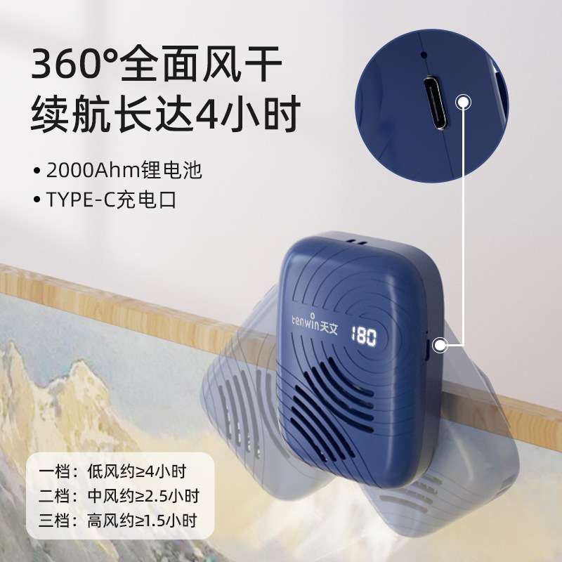 色彩风干器 美术绘画夹板吹干计时吹风器充电款可调节画画用品