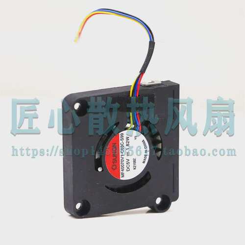 建准SUNON MF40070V1-C03C-S99 DC 5V 1.82W 4厘米鼓风机 PWM调速