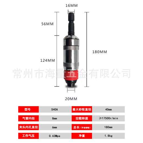 巨柏气动S40A/B砂轮机 气磨机6MM打磨机刻磨机抛光机  支持定 制