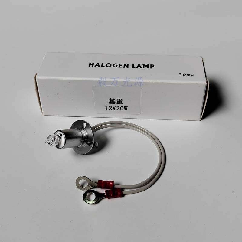 Getein基蛋生物CM-400 CM-800 BBA-300生化分析仪光源灯泡12V20W