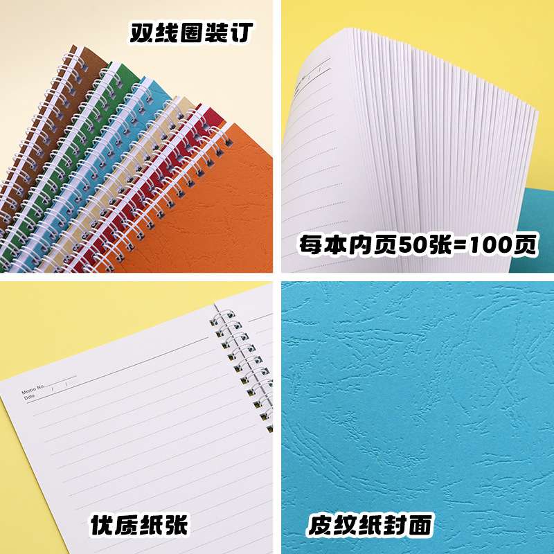 跨境a5简约纯色线圈笔记本 定 做商务办公螺旋记事本定 制logo