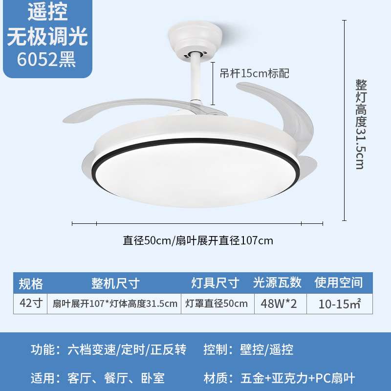 风扇灯LED客厅吊灯北欧灯饰卧室灯餐厅一体吊扇灯具电风扇全光谱