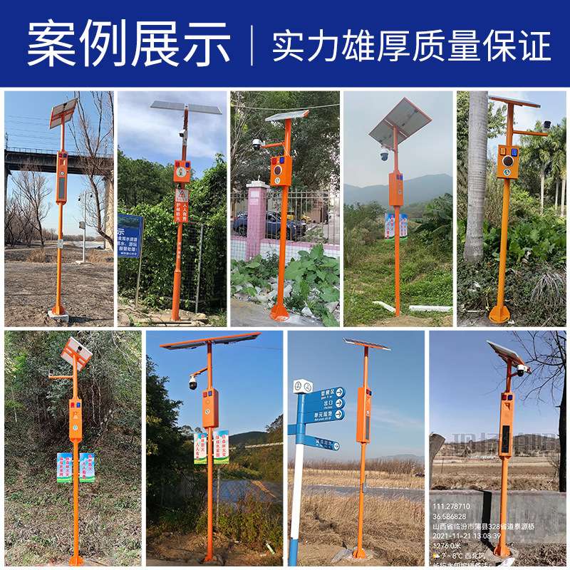 太阳能语音宣传杆工地景区工业园高压设施户外防水感应语音提示器