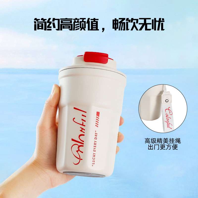 高颜值新款316不锈钢随行可乐杯保温杯精美挂绳咖啡杯车载杯现货