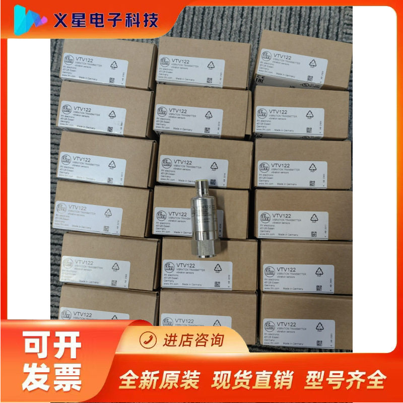 假一赔十IFM易福门VKV021现货VTV122  VKV022 VTV121 E30448图片