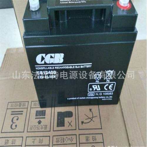 长光铅酸蓄电池CB1270应急电源设备12V7Ah质保一年