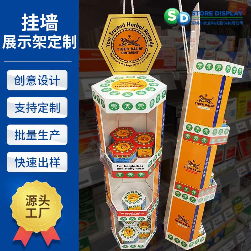 多功能产品挂墙展示道具 国外商超端头挂钩直立悬挂瓦楞纸展示架