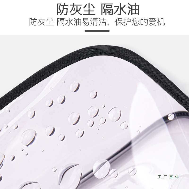 适用蓝宝破壁豆浆机榨汁机专用防尘罩厨房透明防水防油保护套罩子