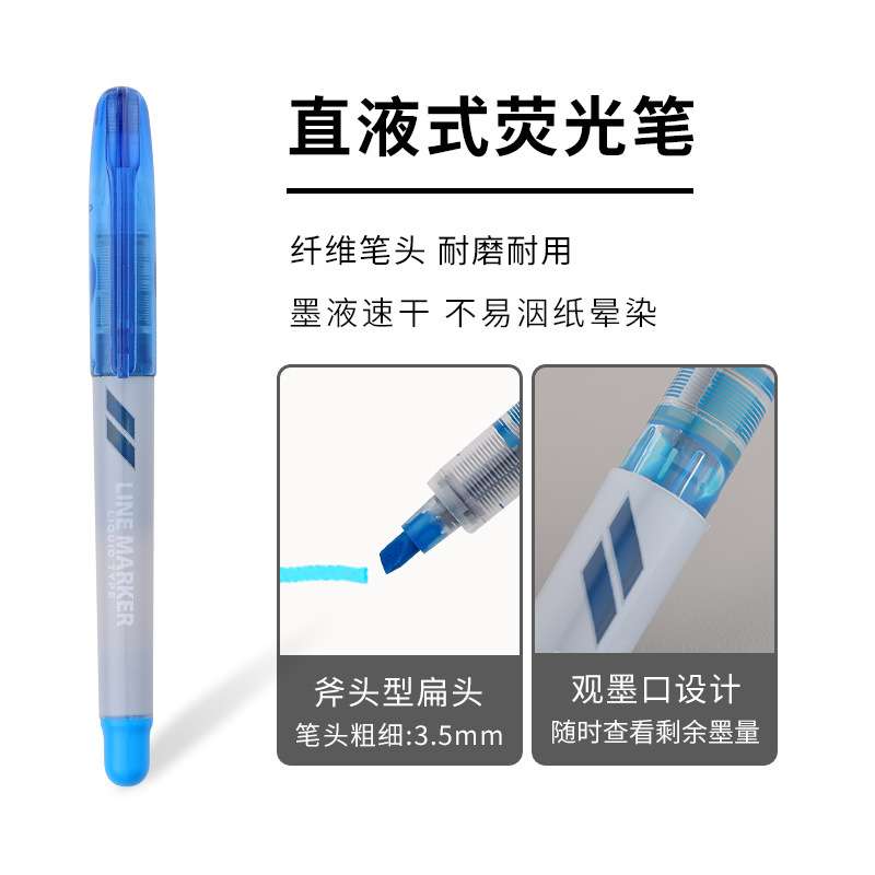 直液式粗细双头荧光板水性彩色笔学生办公手账文具标记儿童荧光色