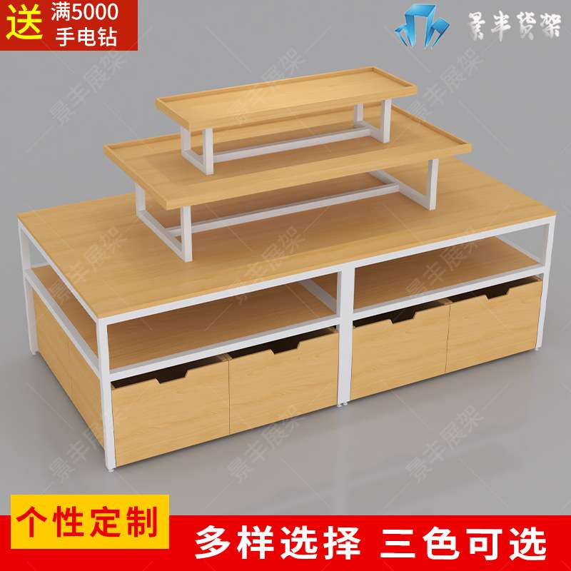 三层流水台精品文具店化妆店日用品彩妆店商场展示货架陈列置物架