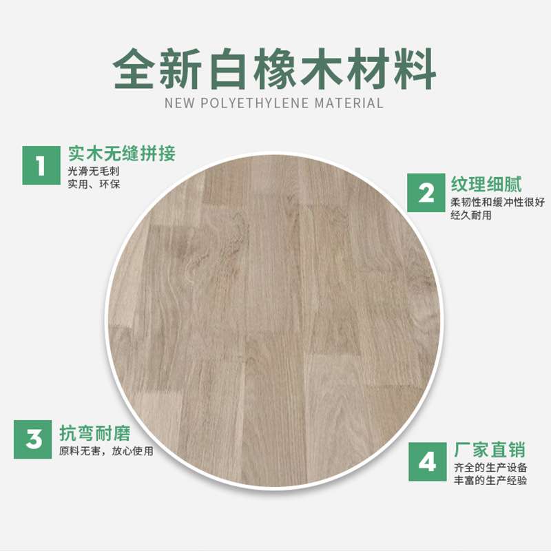 北美白橡木餐桌办公桌书柜指接板室内装饰木材原木风多规格
