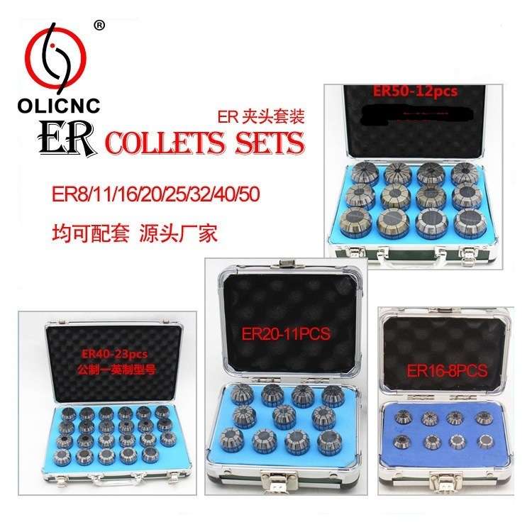 ER32英制筒夹套装 铝塑盒英制ER夹头套装精度0.008 跨境供应