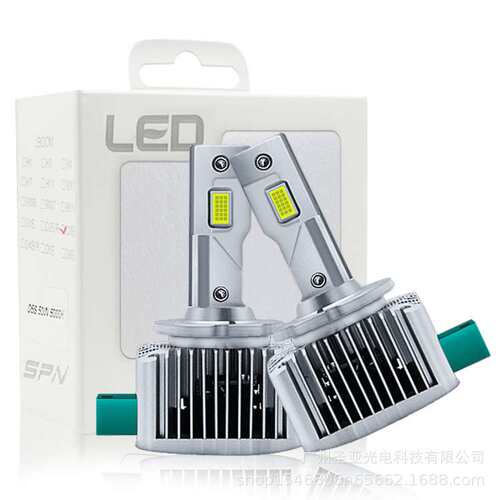 D系列LED大灯 D1S/D2S/D3S/D4S/D5S/D8S大功率LED直插式大灯