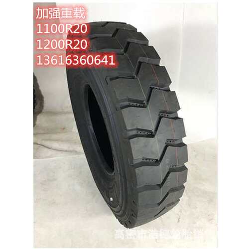 山东厂家轮胎1100R20 1200R20卡车载重子午钢丝胎1200-20现货