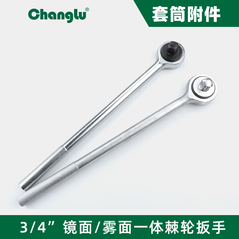 长鹿一体钢柄72齿棘轮扳手3/4棘轮快板扳手铬钒钢棘轮快速扳手