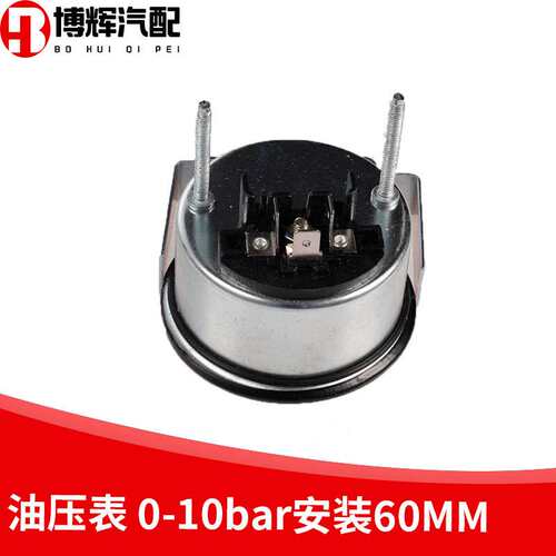 适用OIL-TEMP柴油机发电机组机油压力水温表油压表0-10bar直径60m